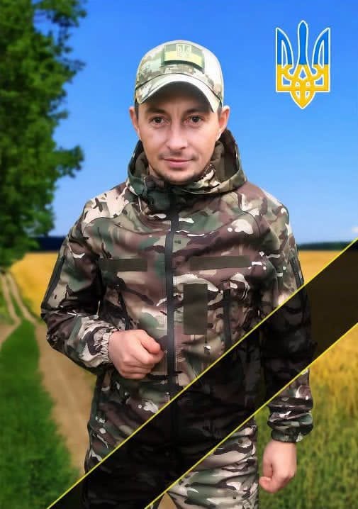 БЕРЛІНЕЦЬ ІВАН ВАЛЕНТИНОВИЧ 1994-27.06.2025