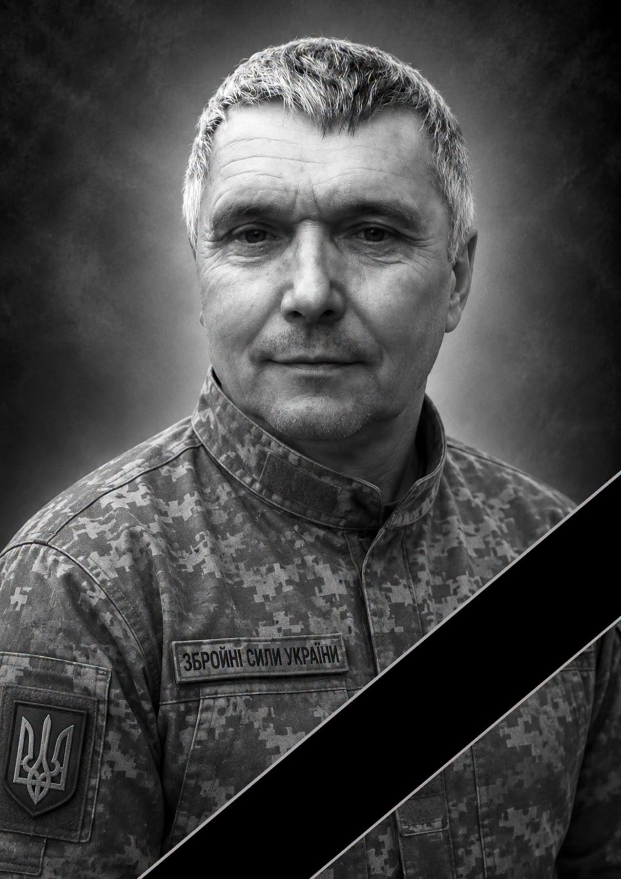 БЛАГОВІРНИЙ Сергій Олексійович 04 листопада 1972-15 серпня 2026