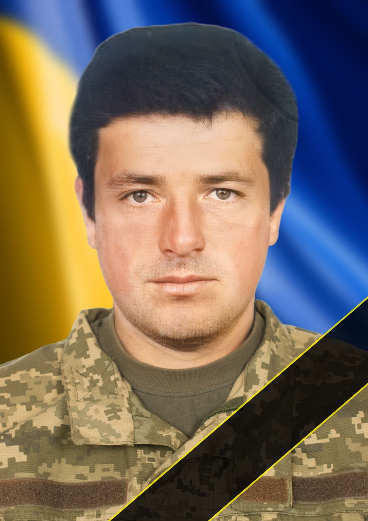 БУЛА Сергій Ярославович  1977-19.02.2025