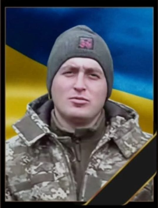 БІЛОЗУБ Володимир Миколайович 1990-12.10.2025