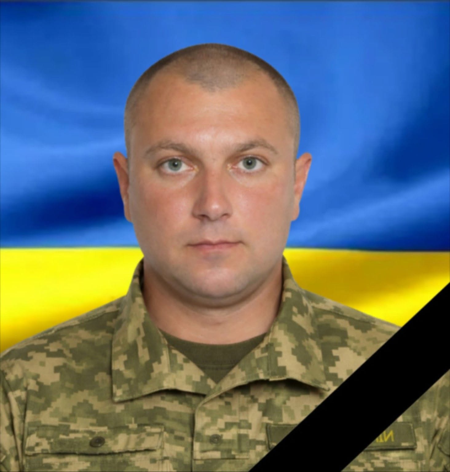 ВАЙНЕР Павло Віталійович 10.07.1983-17.12.2022