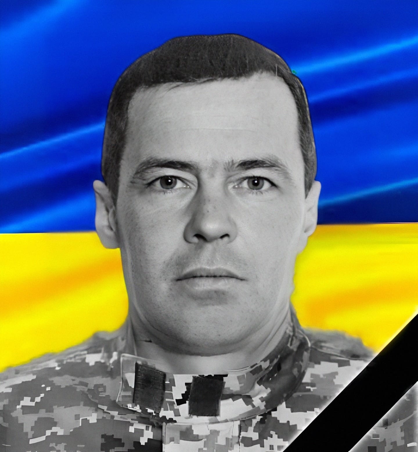 ВОРОБЕЙ Юрій Іванович 01.011972-17.02.2024