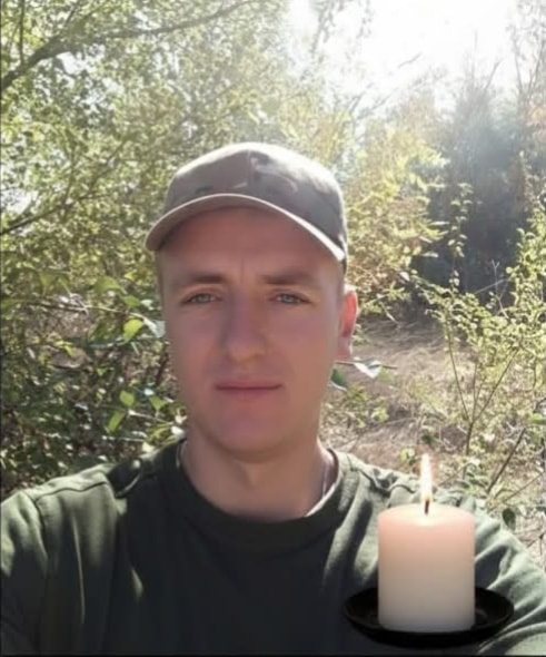 ГАНДЗЮК Іван Андрійович 05.07.1992-28.11.2025