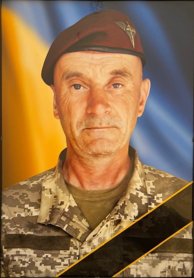 ГЛАДУН Володимир Олександрович 30.08.1974-21.07.2024