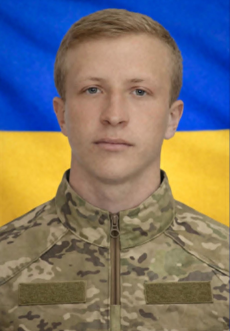 ГОЛОЮХ Василь Геннадійович 12.02.1997-22.06.2025