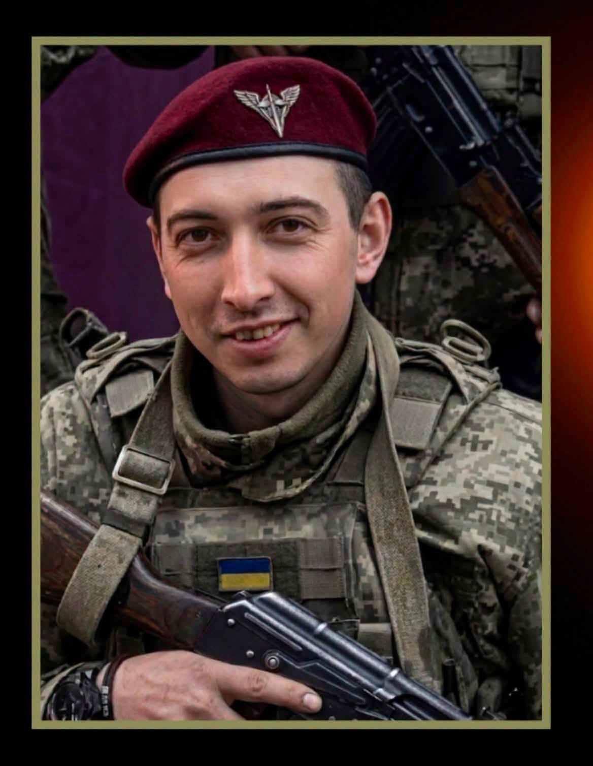 ГРОДСЬКИЙ Сергій В’ячеславович 02 червня 1996-26 липня 2026