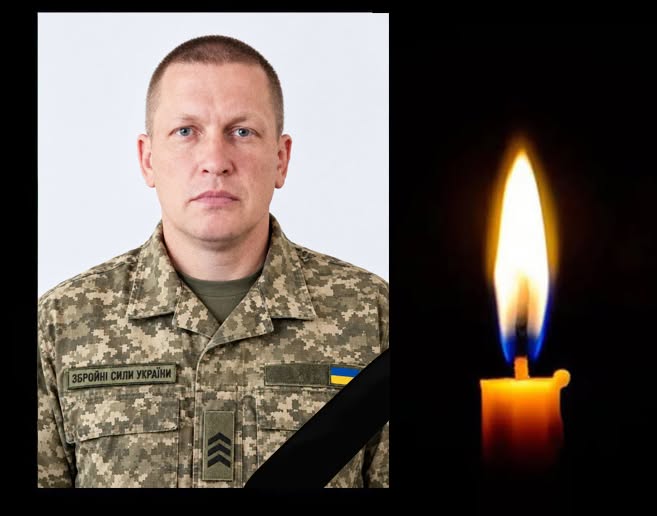 ГУЛІЙЧУК Олександр Степанович 17 квітня 1977 - 23 квітня 2026