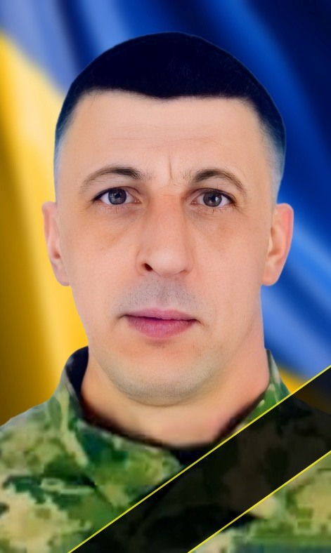 ГУСАРУК Андрій Миколайович 09.03.1983-15.08.2024