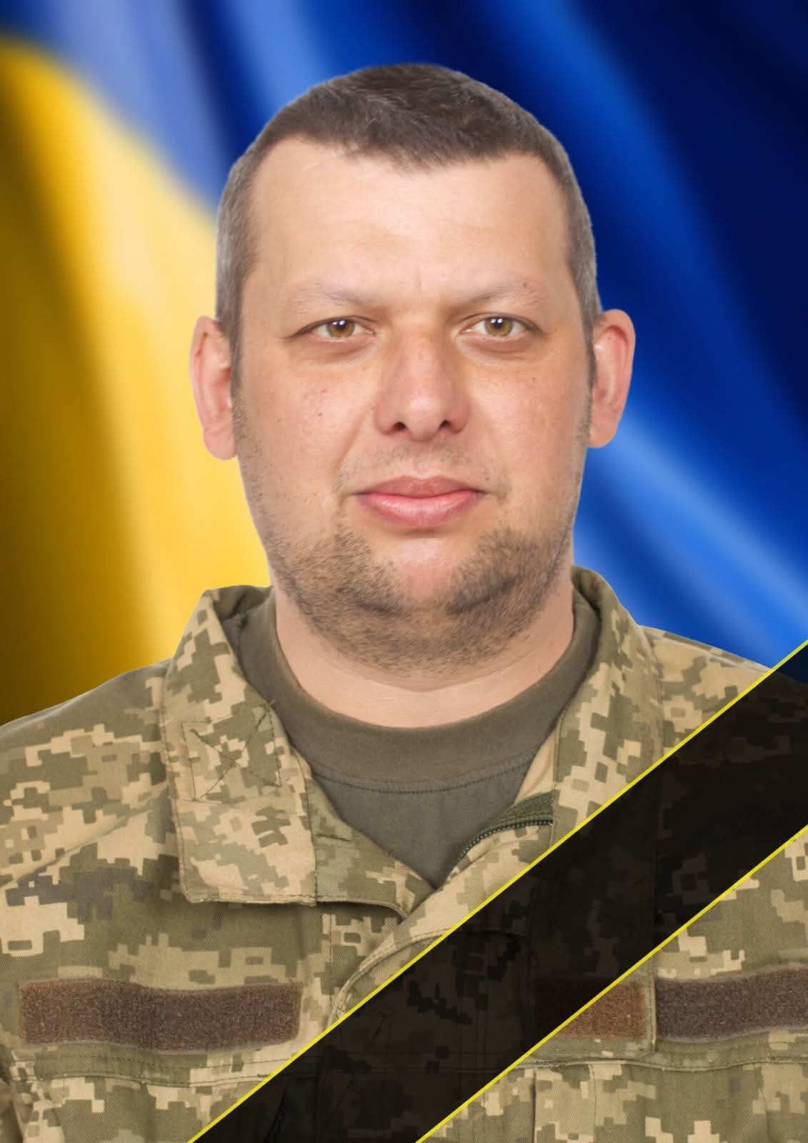 ДАНИЛІВ Ігор Михайлович 27.07.1986-26.11.2025