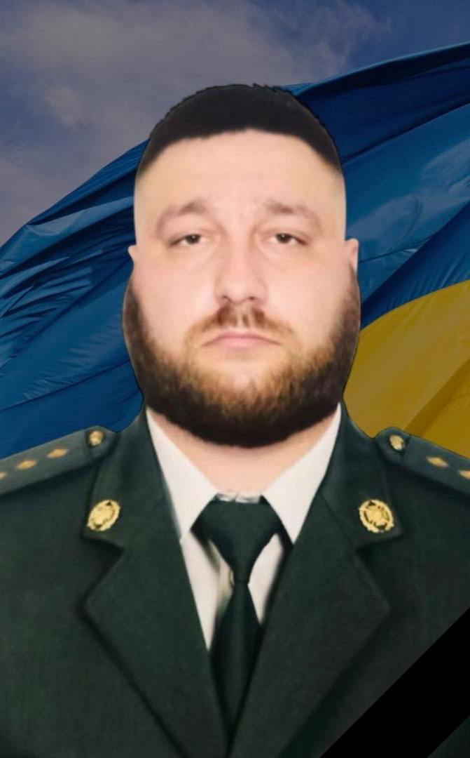 ДИГАН Дмитро Іванович 17.03.1995-13.12.2025