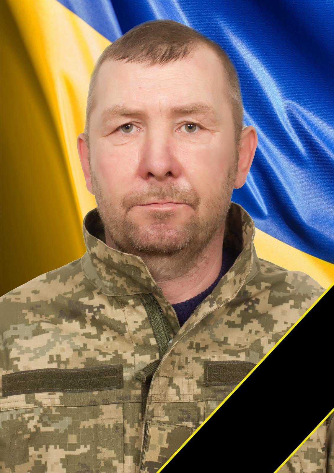 ДМИТРУК Валерій Назарович  1981-10 вересня 2026