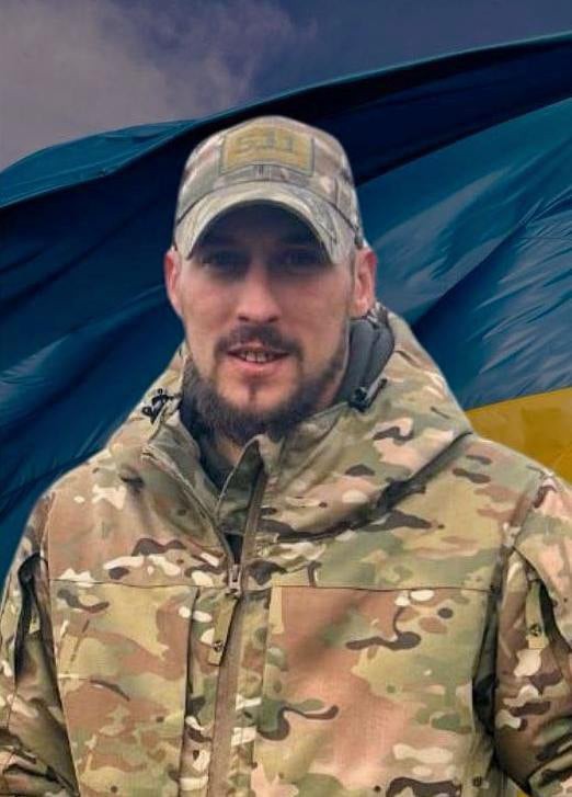 ДРУЗЮК Орест Петрович  25.08.1992-16.03.2026