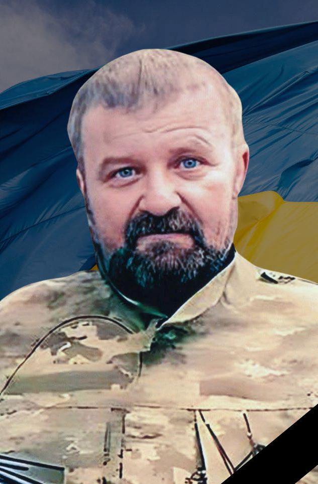 КАЛИТЮК Анатолій Васильович 03.01.1981-12.11.2024