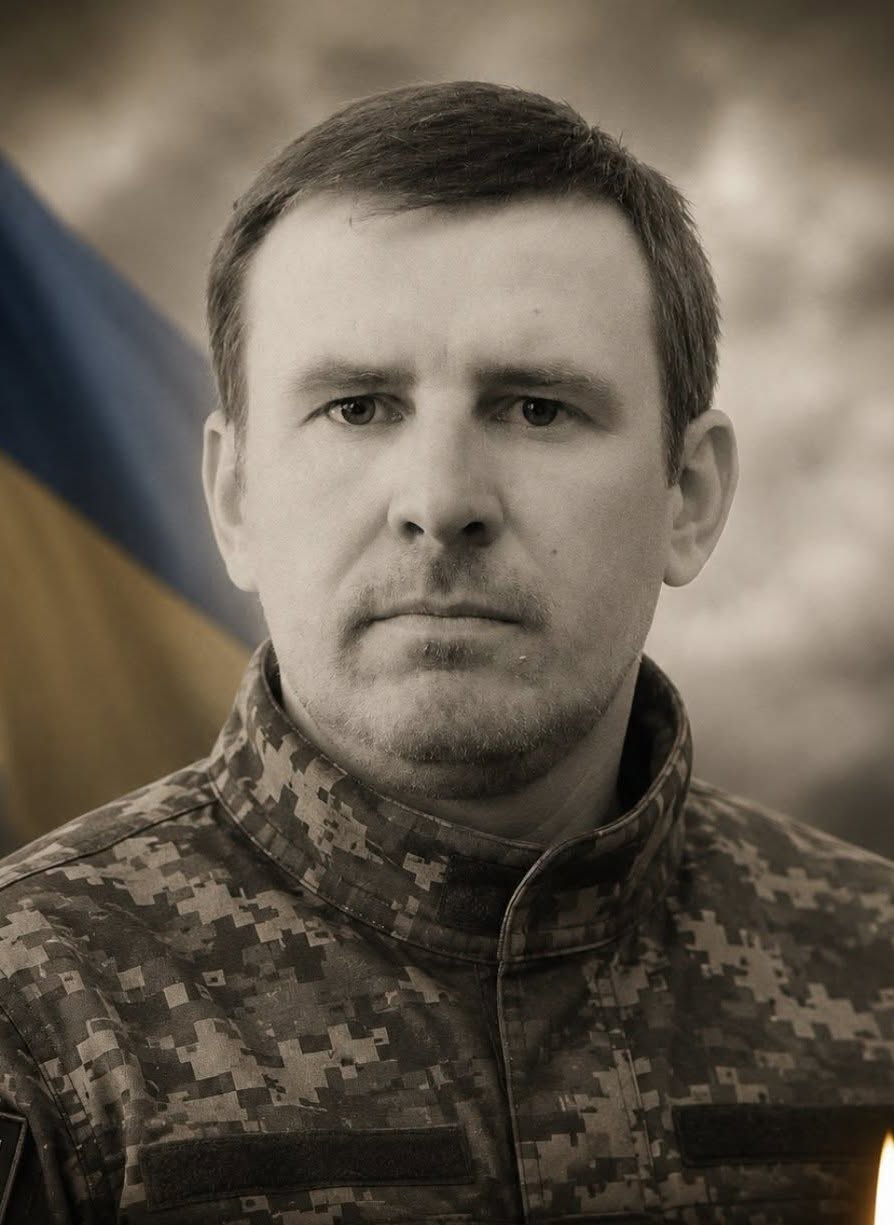 КЛИМЮК Віталій Сергійович 9 травня 1983 - 3 лютого 2025