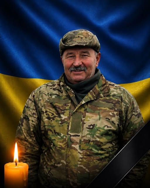 КОВАЛЬЧУК Леонід Валерійович 14 жовтня 1971- 8 лютого 2026