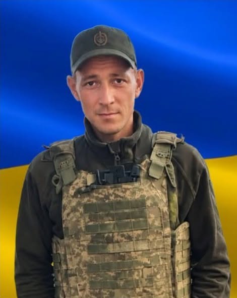 КОЗІЦЬКИЙ Сергій Олексійович 3 вересня 1996-22 вересня 2025