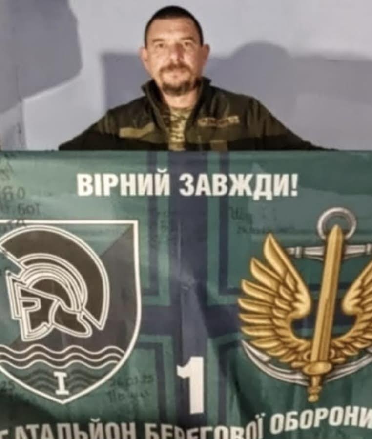 КОЗІЦЬКИЙ Ігор Миколайович 28.06.1984-16.12.2025