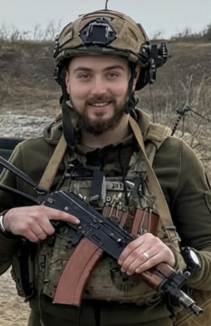 КОНДРАТЮК Олександр Петрович 1993-03.02.2026