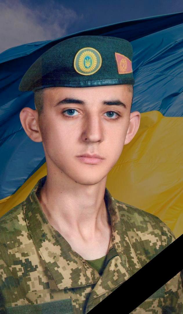 КУПРІНЕЦЬ Василь Анатолійович 16.01.2001-14.05.2025