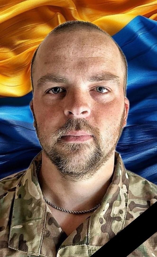 КУЧЕР Іван Борисович 20.01.1994-14.10.2024