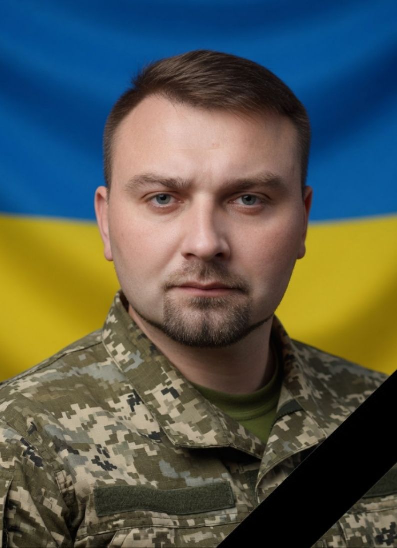 МИКОЛАЙЧУК Олександр Миколайович 20.06.1995-06.05.2026