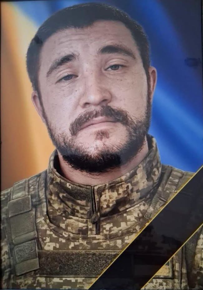 ПАНЧИШИН Назар Володимирович 19 травня 1994-01 листопада 2024
