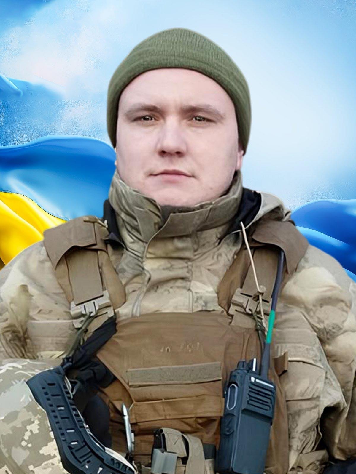 ПАНЬКЕВИЧ Назар Андрійович 06.09.1997-15.12.2024