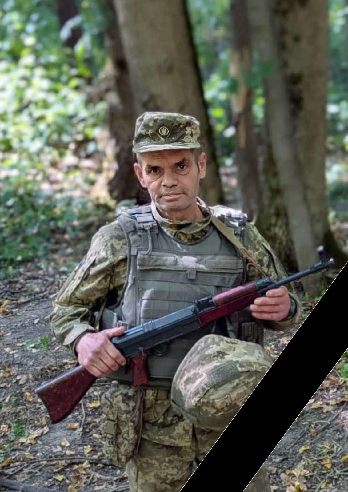 ПРОКОПЧУК Сергій Ілліч 18.05.1969 -16.11.2025