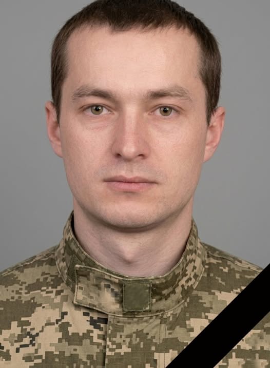 ПРОКОПЮК Павло Володимирович 13.03.1986-02.04.2024