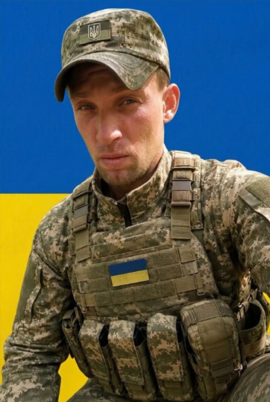 СЕМЕНЮК ОЛЕКСАНДР ОЛЕКСАНДРОВИЧ 03 квітня 1987 -13 жовтня 2025