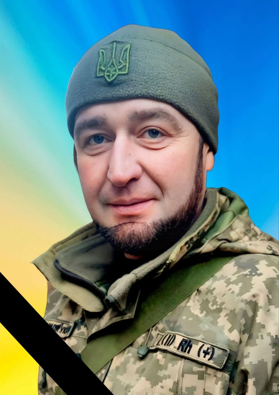 СІДОРЧАК Василь Михайлович 16.03.1989-22.04.2025