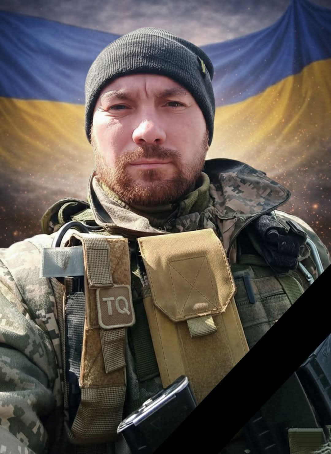 ТАВДУЛЬ Юрій Романович 22.08.1990-22.02.2026