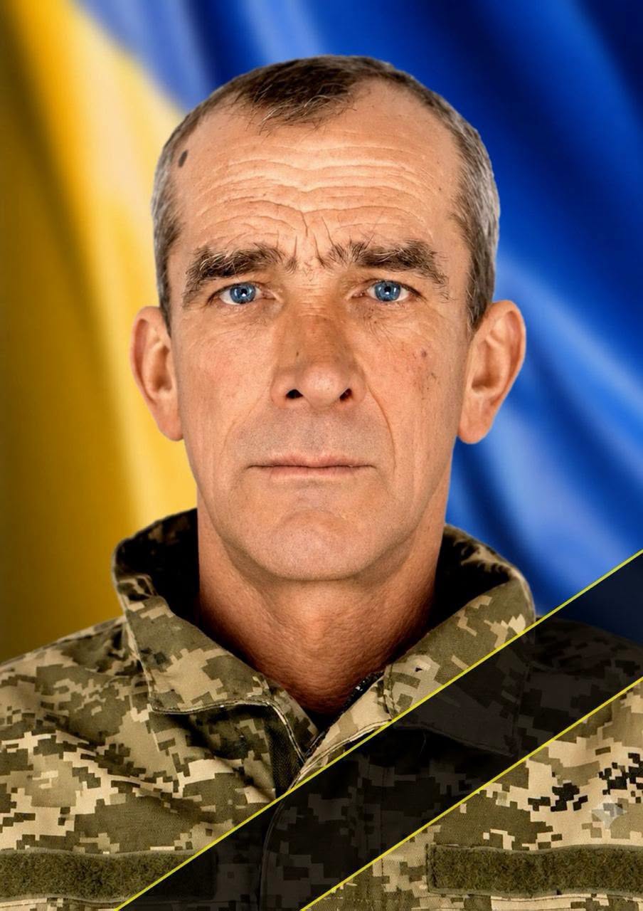 ФЕДУН Володимир Васильович 29 липня 1968-11 травня 2023