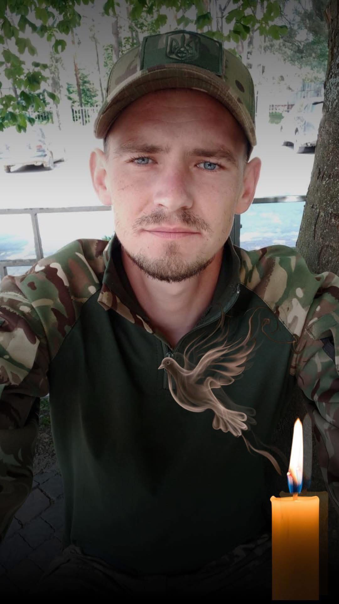 ШАРАБАН Іван Васильович 04.04.2000-12.08.2025