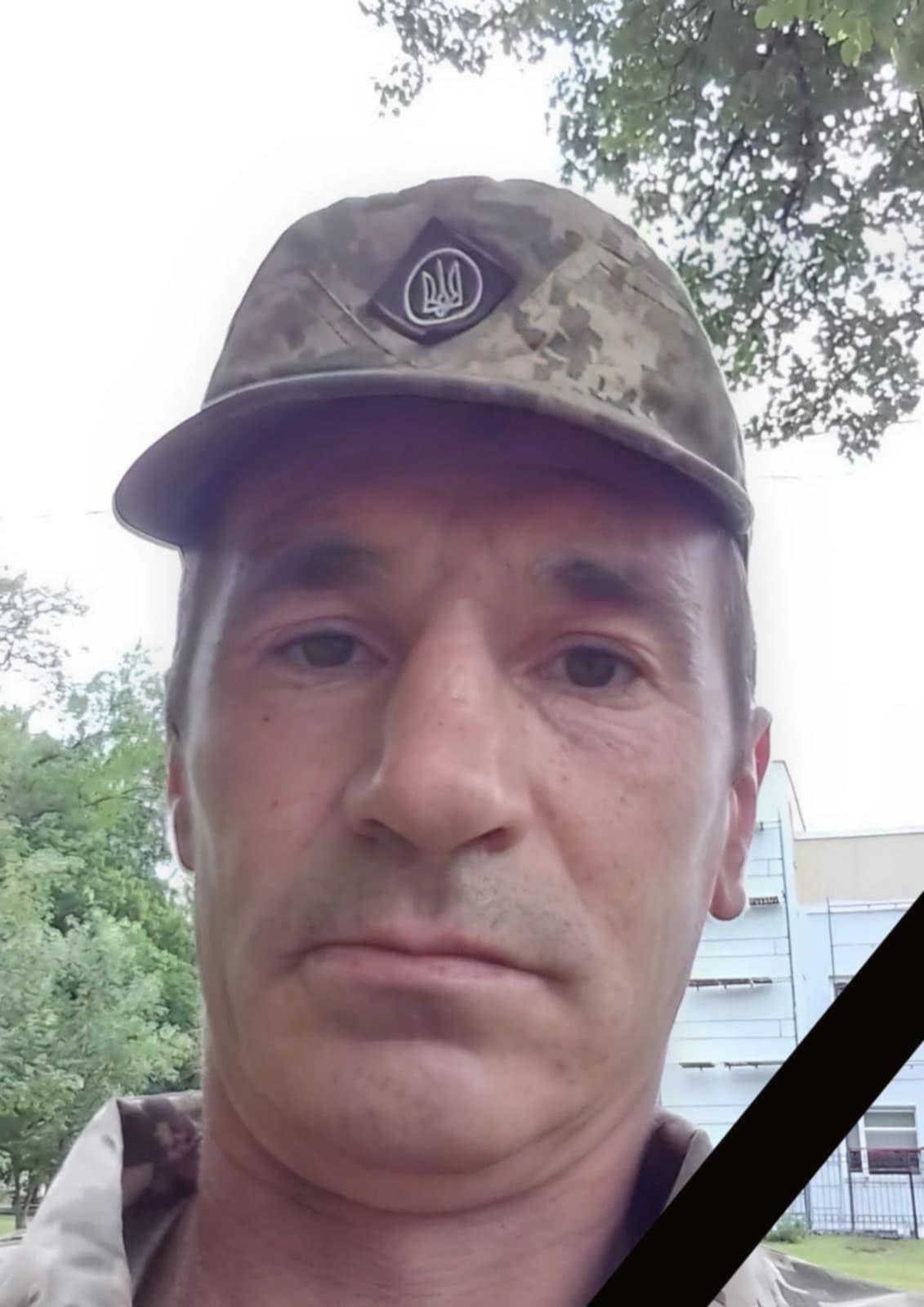 ШЕВЧЕНКО Григорій Миколайович 23.02.1985-03.12.2025