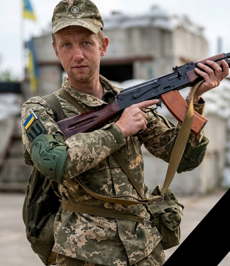 ЩЕПАНСЬКИЙ ВОЛОДИМИР ВІКТОРОВИЧ 11.03.1987-26.11.2024