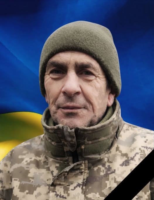 ЮЗЮК Олександр Богданович 1970-23.01.2026