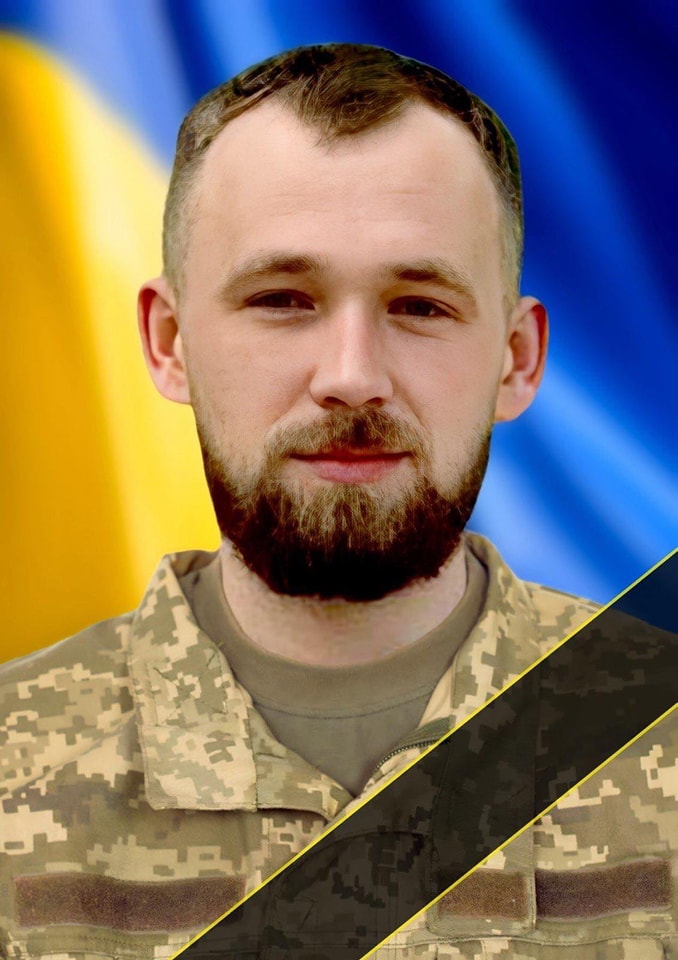 МИРОНОВ Іван Вікторович 05.1.1998-05.05.2025