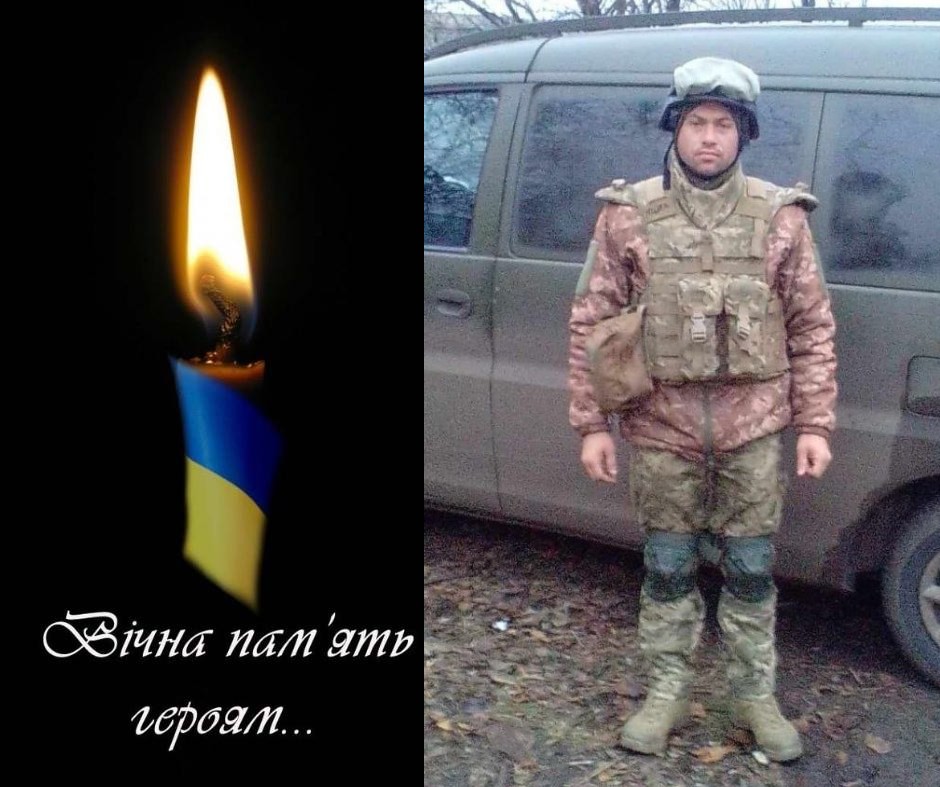 БЕРЕЗЮК АНДРІЙ МИКОЛАЙОВИЧ 14.04.1995-10.12.2024