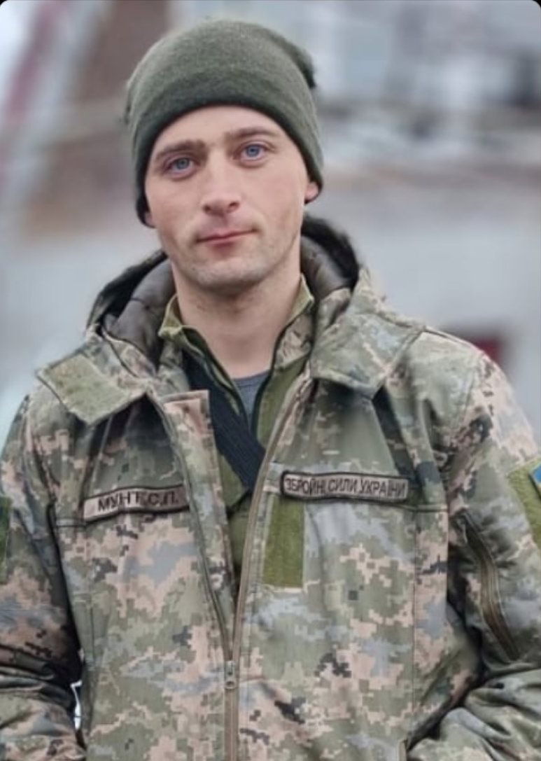 МУНТ СЕРГІЙ ПЕТРОВИЧ 27.07.1984-16.04.2025
