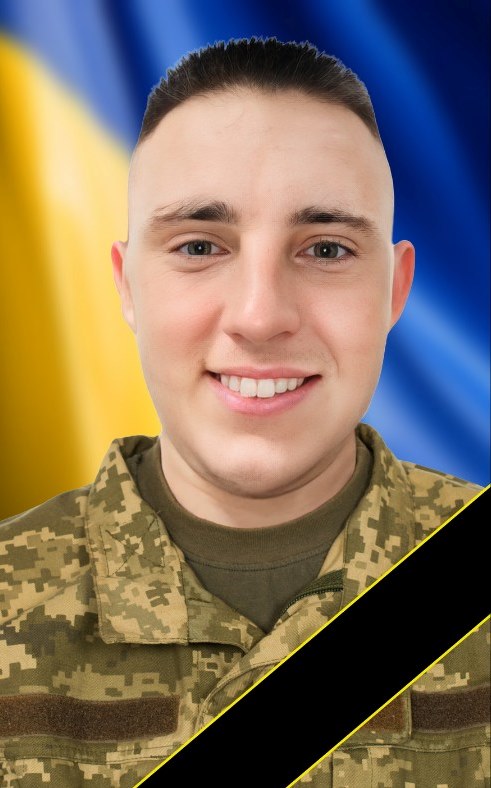 КОТКУДАК ВАСИЛЬ МИХАЙЛОВИЧ 12.08.1993-02.05.2025