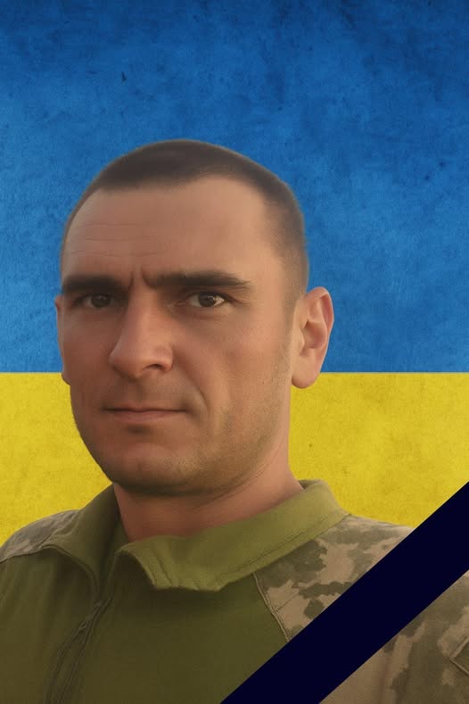 ОСТАПЧУК ВІКТОР ПЕТРОВИЧ 11.03.1989-19.07.2024