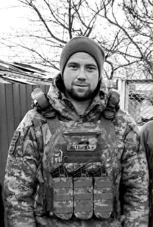КІБУК ВОЛОДИМИР ОЛЕКСАНДРОВИЧ 12.08.1991-21.07.2025