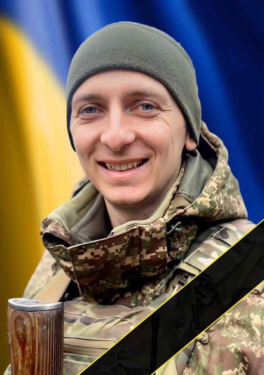 ЛАЩЕВ АНДРІЙ СЕРГІЙОВИЧ 1997-17.07.2025