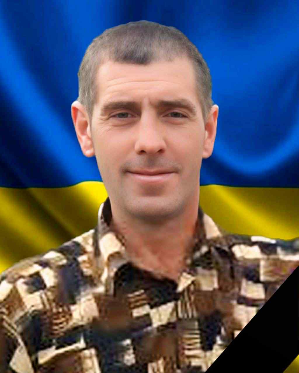 КУЛИНЮК Володимир Віталійович 28.09.1976-30.07.2025