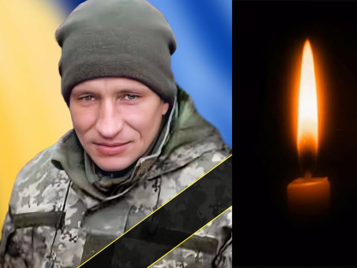 РЕГРУТ Сергій Володимирович 18.04.1987-06.09.2025