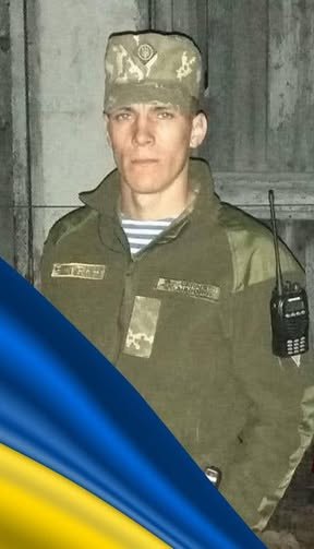 КОСТЮКЕВИЧ Костянтин Юрійович 10.09.1997-16.10.2025