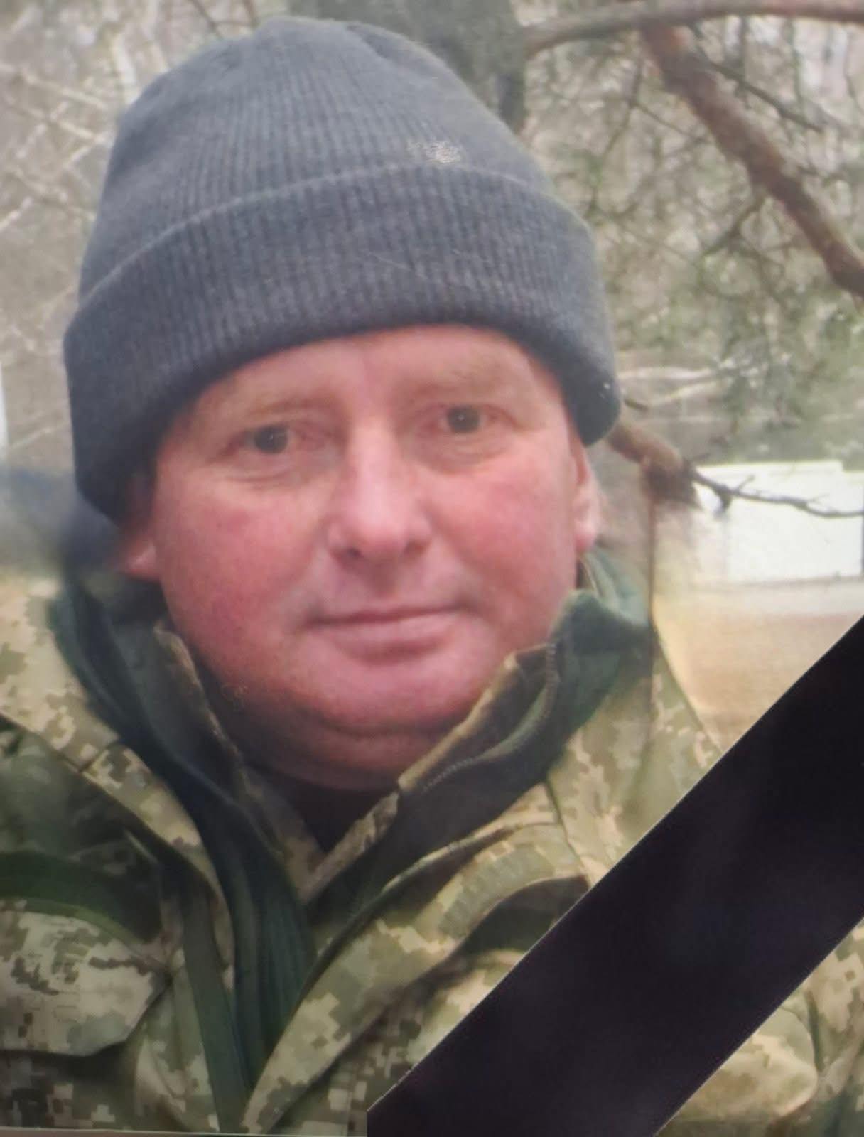 СЕРГІЮК Ярослав Сергійович 03.10.1978-05.10.2025