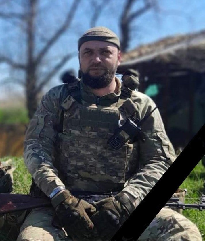 КРАМАРЕНКО Олександр Олександрович 20.09.1983-04.11.2025