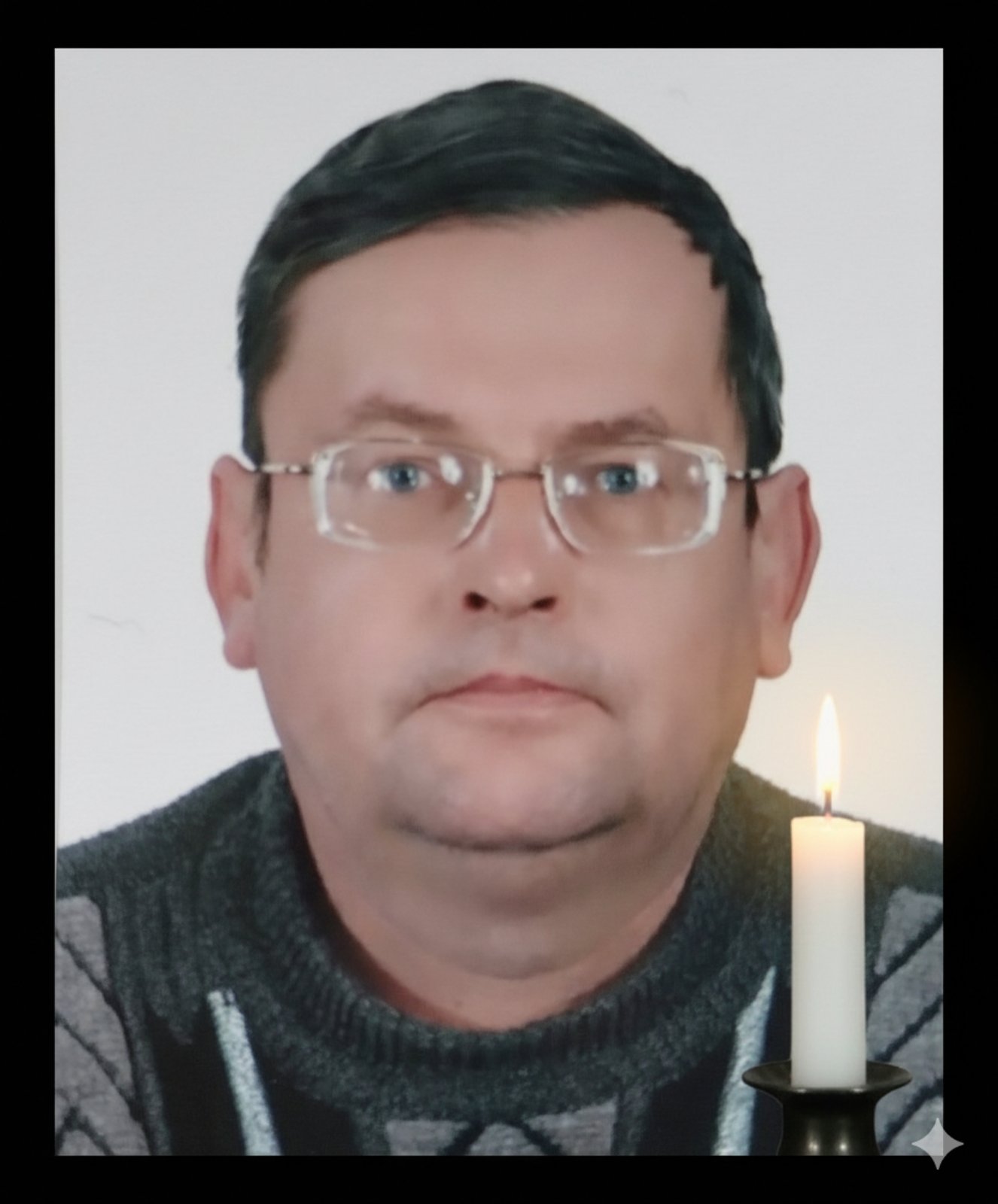 КОРНІЙЧУК Василь Павлович 12.01.1972-26.11.2025